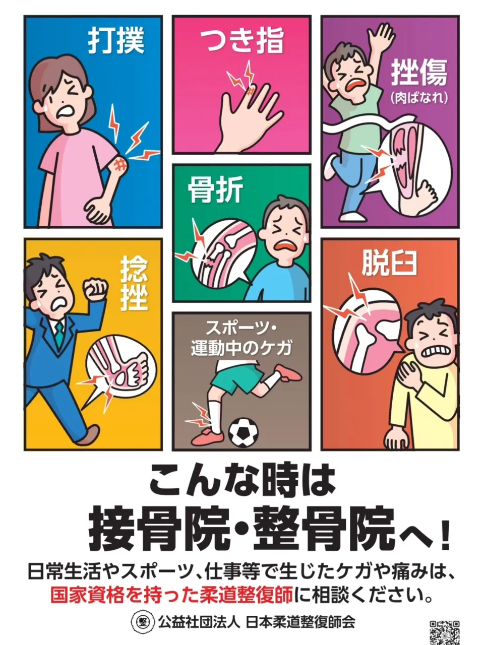 こんにちは