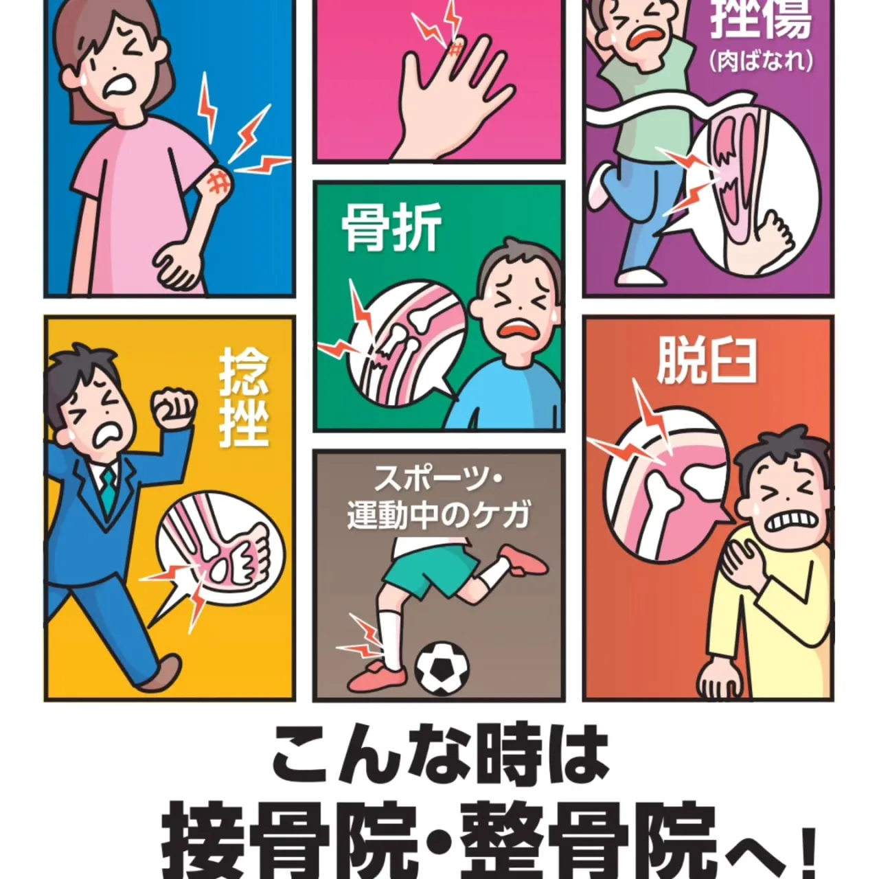 おはようございます!